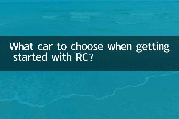 Welches Auto soll man wählen, wenn man mit RC anfängt?