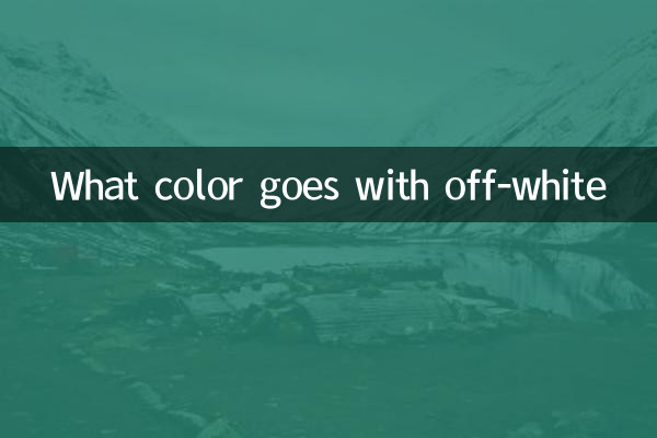 Welche Farbe passt zu Offwhite?