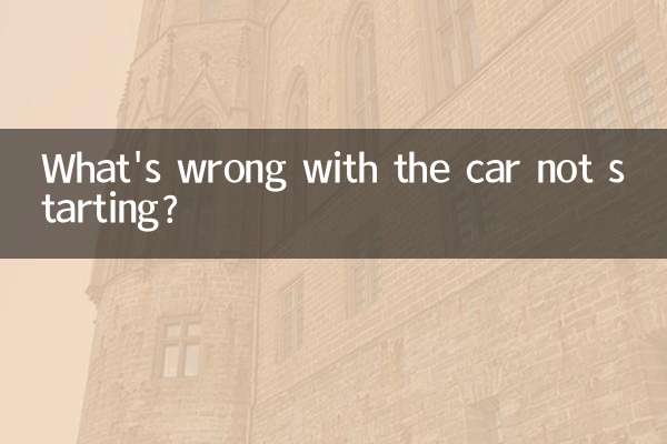 What's wrong with the car not starting?