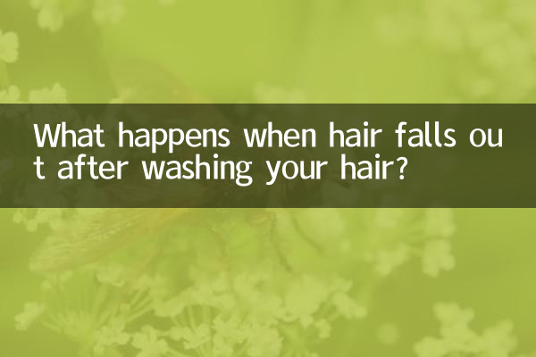 क्या होता है जब बाल धोने के बाद बाल झड़ जाते हैं?