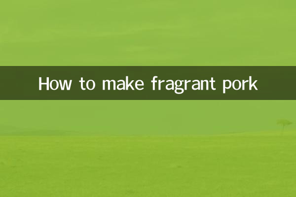 सुगंधित सूअर का मांस कैसे बनाएं