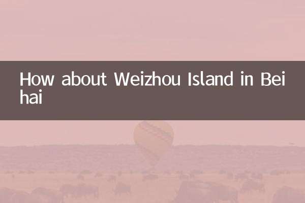 बेइहाई में वेइज़हौ द्वीप के बारे में क्या ख्याल है?