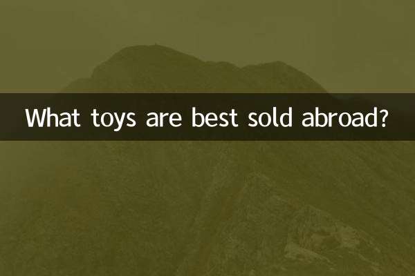Welche Spielzeuge werden im Ausland am besten verkauft?