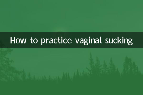 اندام نہانی چوسنے کی مشق کرنے کا طریقہ