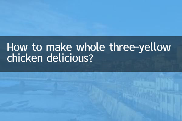 Как сделать вкусной целую трехжелтую курицу?
