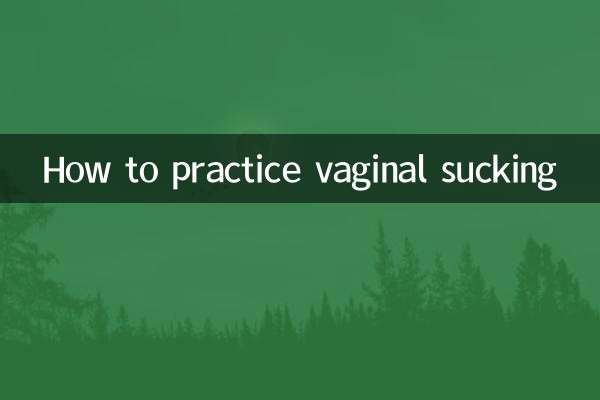 اندام نہانی چوسنے کی مشق کرنے کا طریقہ