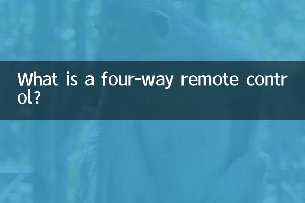 What is a four-way remote control?