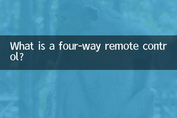 What is a four-way remote control?