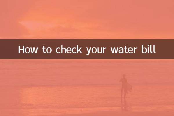 How to check your water bill