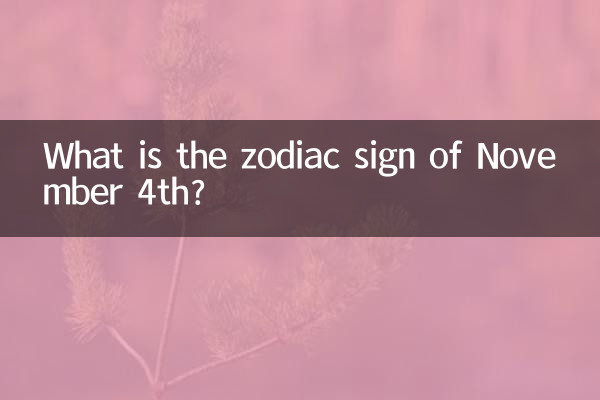 ¿Cuál es el signo zodiacal del 4 de noviembre?