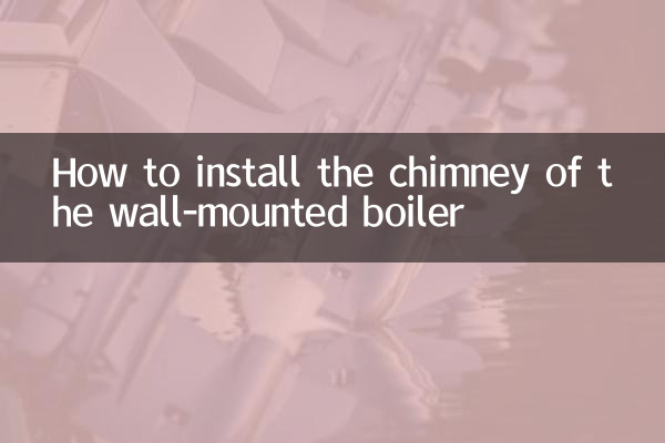 Cómo instalar la chimenea de la caldera mural.