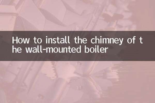 Cómo instalar la chimenea de la caldera mural.