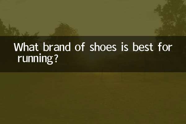 What brand of shoes is best for running?