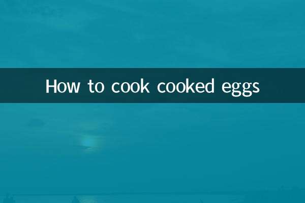 पके हुए अंडे कैसे पकाएं