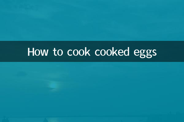 पके हुए अंडे कैसे पकाएं