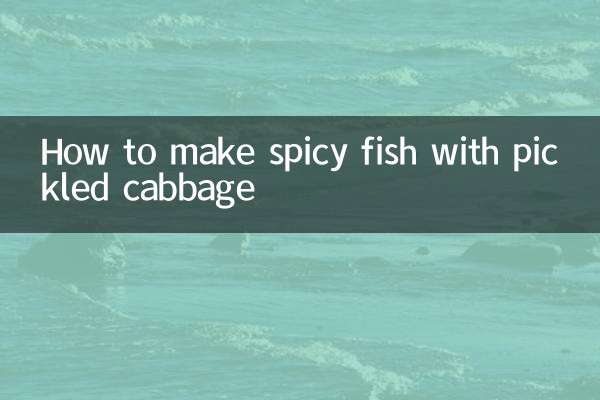 अचार वाली पत्तागोभी से मसालेदार मछली कैसे बनायें