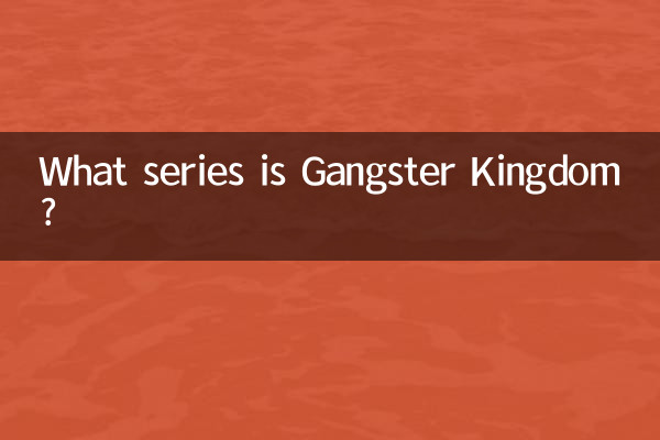 Que série é Gangster Kingdom?