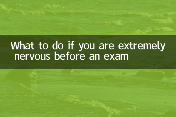 Que faire si vous êtes extrêmement nerveux avant un examen