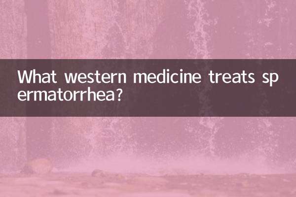 Quelle médecine occidentale traite la spermatorrhée ?