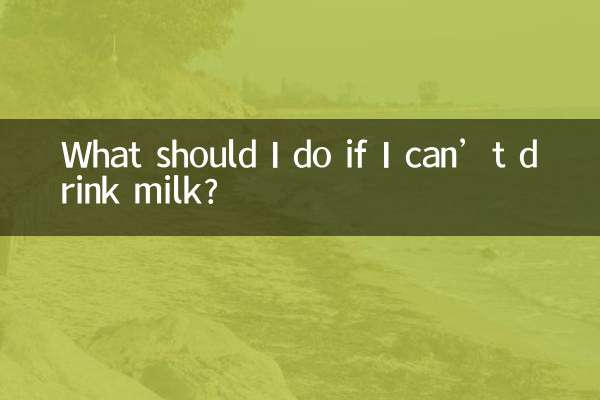 Que dois-je faire si je ne peux pas boire de lait ?