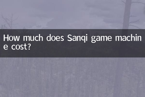 Combien coûte la machine de jeu Sanqi ?