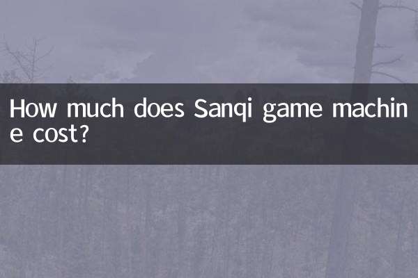 Combien coûte la machine de jeu Sanqi ?