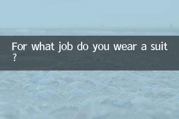 For what job do you wear a suit?