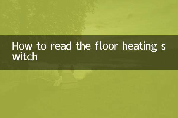 How to read the floor heating switch