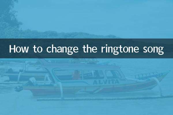 Comment changer la chanson de la sonnerie