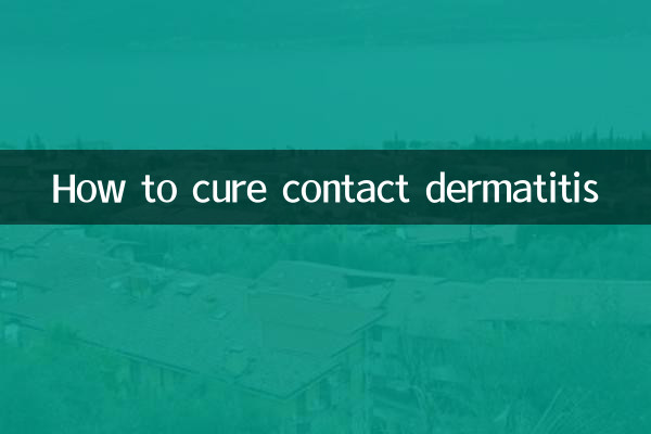 कॉन्टैक्ट डर्मेटाइटिस का इलाज कैसे करें