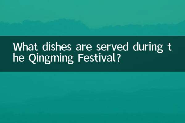 ¿Qué platos se sirven durante el Festival Qingming?