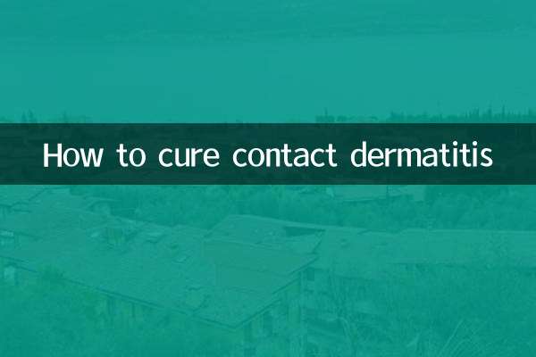 कॉन्टैक्ट डर्मेटाइटिस का इलाज कैसे करें