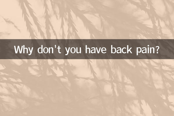 Pourquoi tu n'as pas mal au dos ?