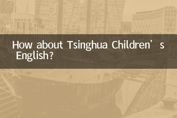 Que diriez-vous de l’anglais pour enfants Tsinghua ?