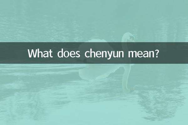 ¿Qué significa chenyun?
