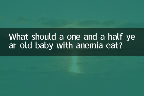 What should a one and a half year old baby with anemia eat?