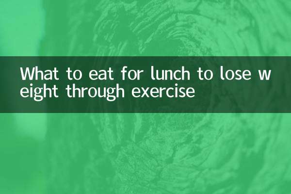 ماذا نأكل على الغداء لانقاص الوزن من خلال ممارسة الرياضة