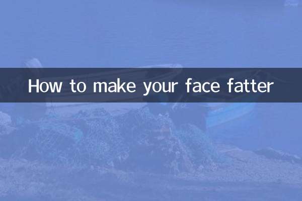 اپنے چہرے کو موٹا بنانے کا طریقہ