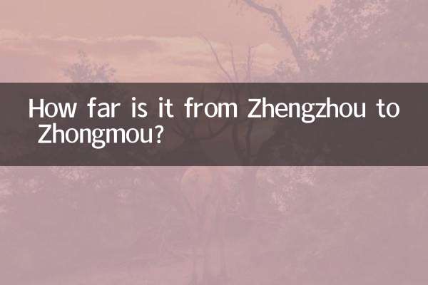 How far is it from Zhengzhou to Zhongmou?