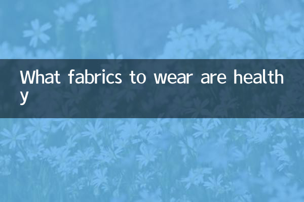 What fabrics to wear are healthy