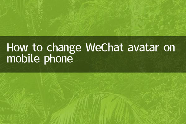 Como alterar o avatar do WeChat no celular
