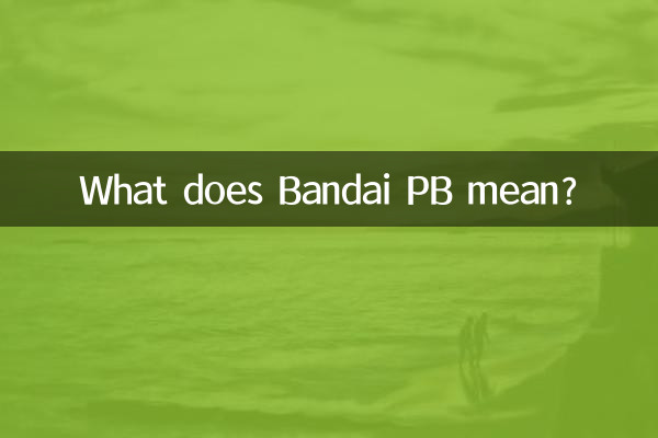 What does Bandai PB mean?