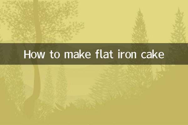 철판 케이크 만드는 법