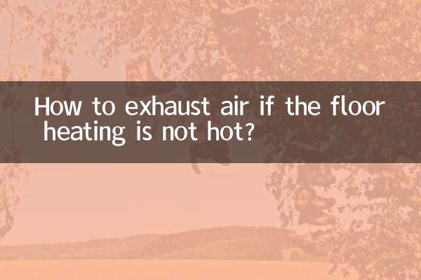 اگر فرش ہیٹنگ گرم نہیں ہے تو ہوا کو کیسے ختم کریں؟