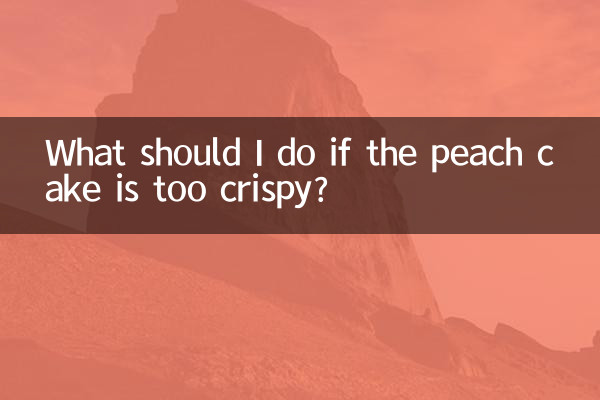 복숭아 케이크가 너무 바삭하면 어떻게 해야 하나요?
