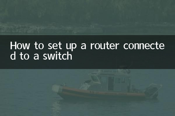 কীভাবে একটি সুইচের সাথে সংযুক্ত একটি রাউটার সেট আপ করবেন