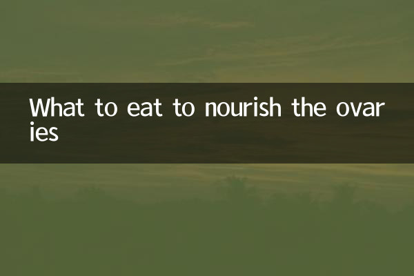 انڈاشیوں کی پرورش کے لئے کیا کھائیں