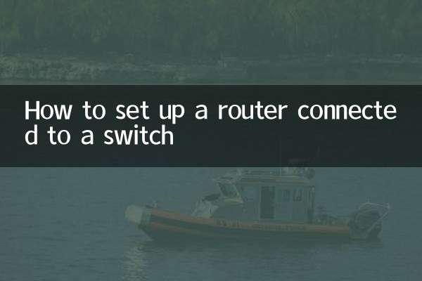 نحوه راه اندازی روتر متصل به سوئیچ