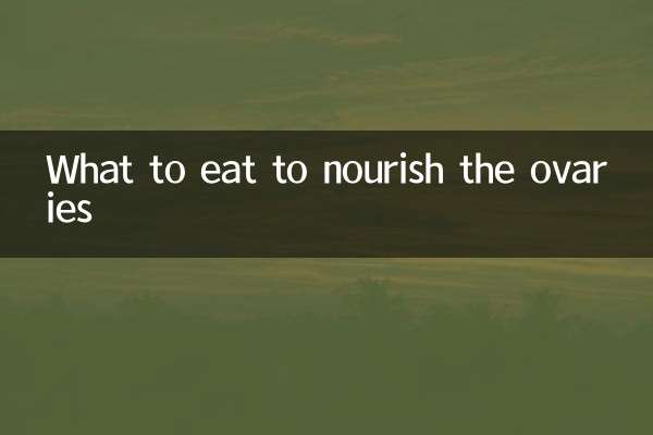 انڈاشیوں کی پرورش کے لئے کیا کھائیں