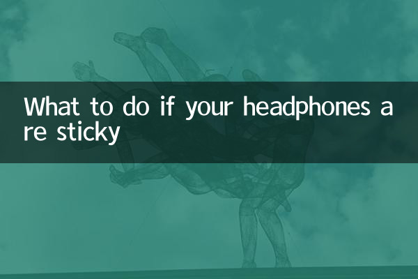 اگر آپ کے ہیڈ فون چپچپا ہوں تو کیا کریں